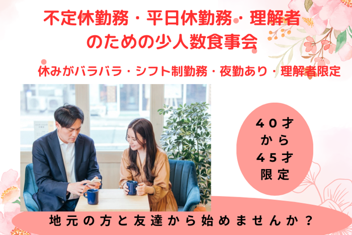 パーティーID:4325708の画像