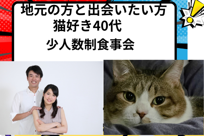 パーティーID:4325710の画像