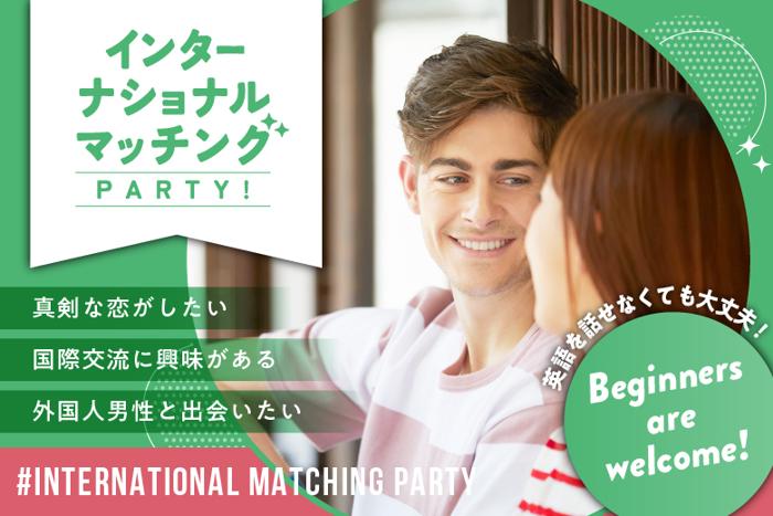 パーティーID:4325903の画像