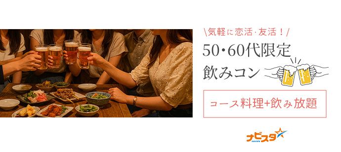 パーティーID:4326005の画像