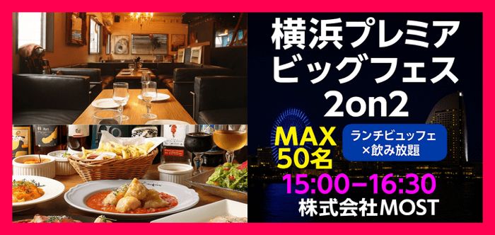 パーティーID:4326014の画像