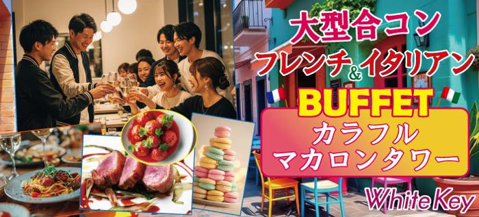 パーティーID:4326094の画像