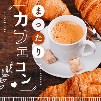 パーティーID:4326130の画像