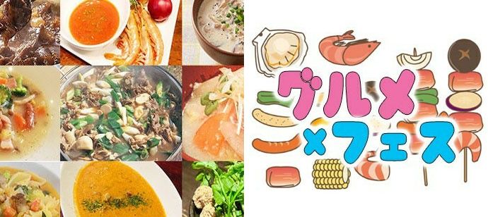 パーティーID:4326192の画像
