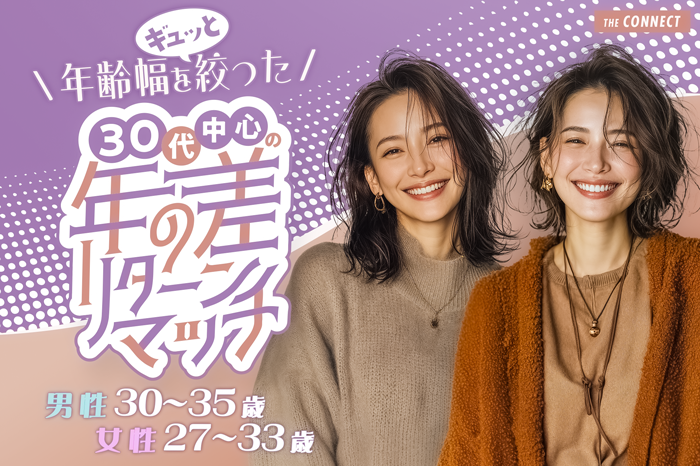 パーティーID:4326196の画像