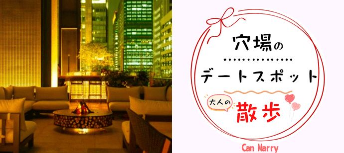 パーティーID:4326198の画像