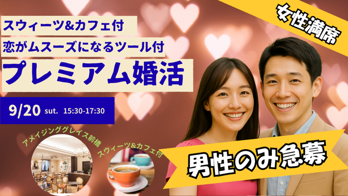 パーティーID:4326201の画像
