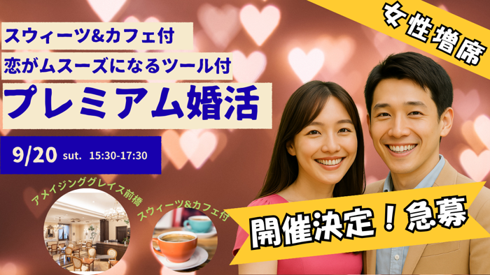 パーティーID:4326201の画像