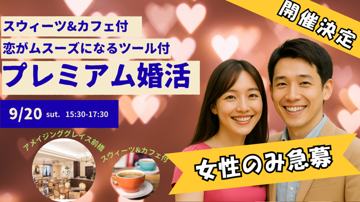 パーティーID:4326201の画像