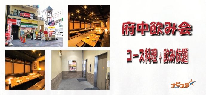 パーティーID:4326203の画像