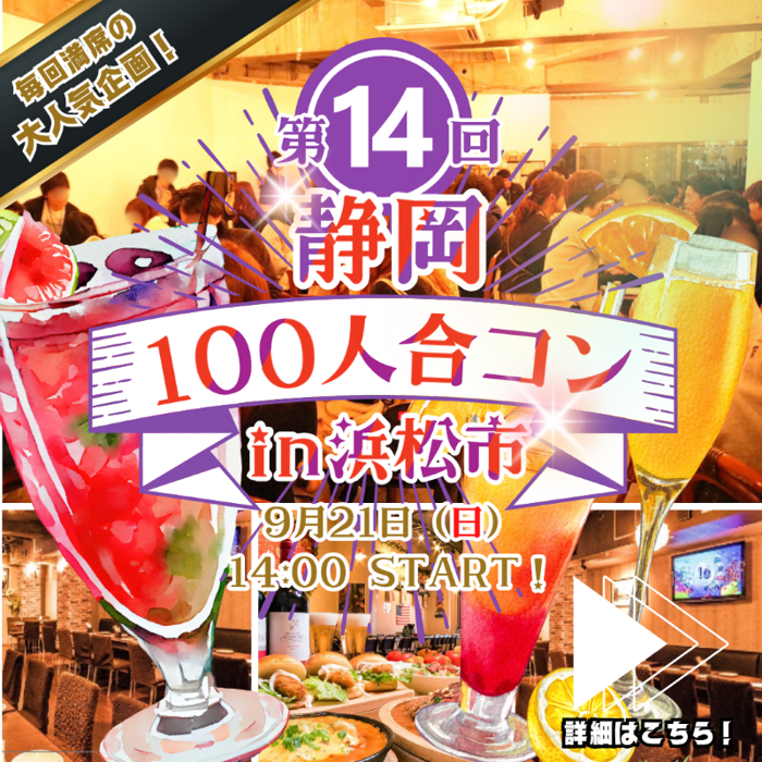 パーティーID:4326229の画像