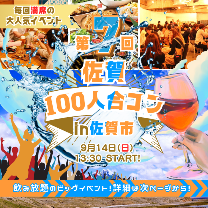 パーティーID:4326230の画像