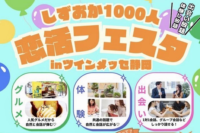 パーティーID:4326232の画像