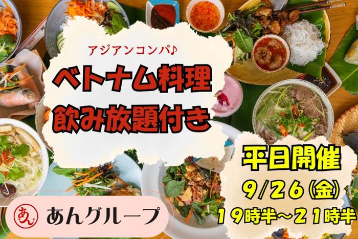 パーティーID:4326233の画像