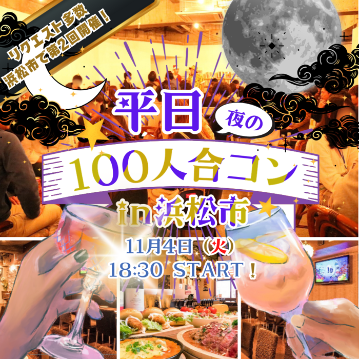 パーティーID:4326235の画像