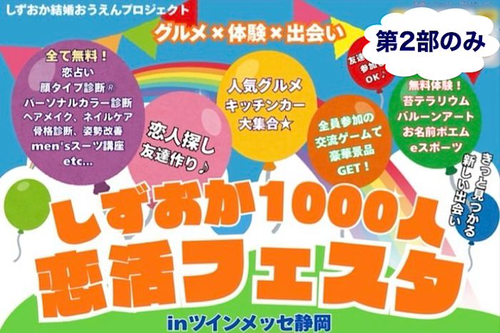 パーティーID:4326236の画像