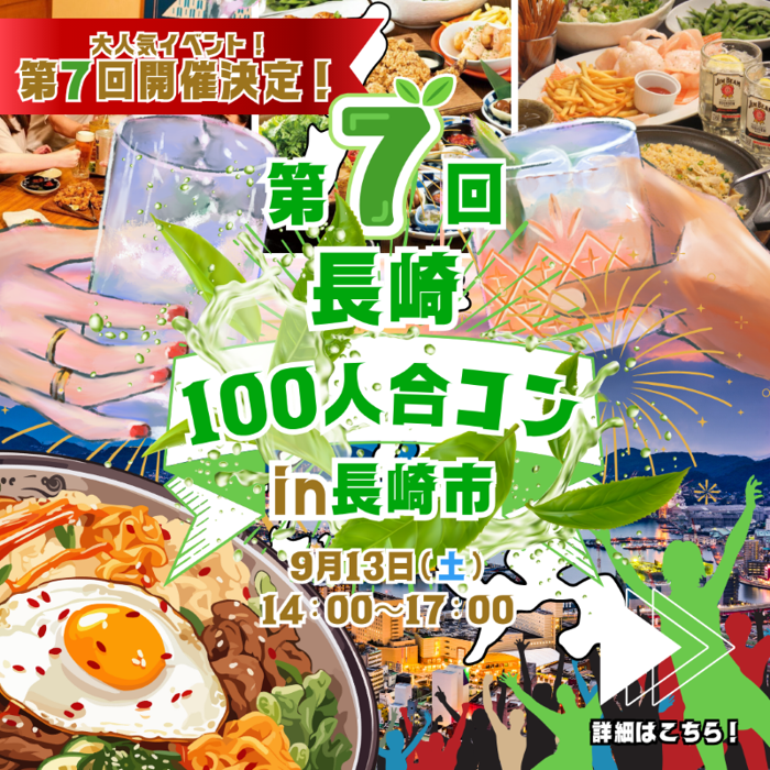 パーティーID:4326271の画像