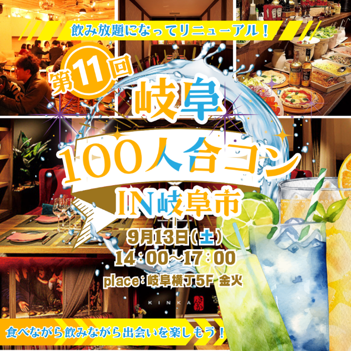パーティーID:4326276の画像