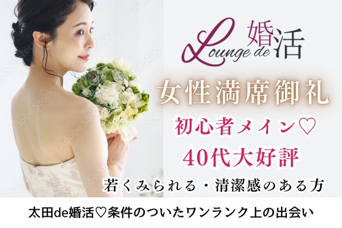 パーティーID:4326281の画像