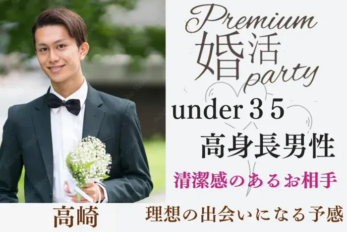 パーティーID:4326293の画像