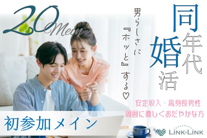 パーティーID:4326297の画像