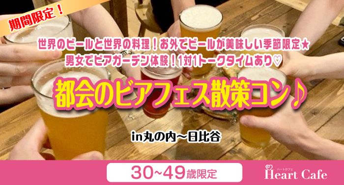 パーティーID:4326303の画像