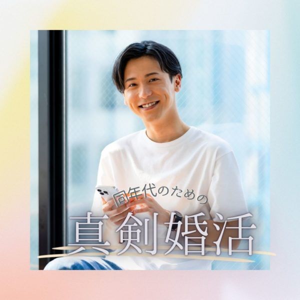 パーティーID:4326314の画像