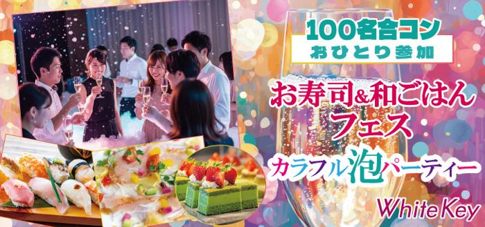 パーティーID:4326424の画像