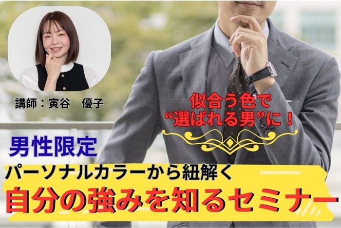 パーティーID:4326478の画像
