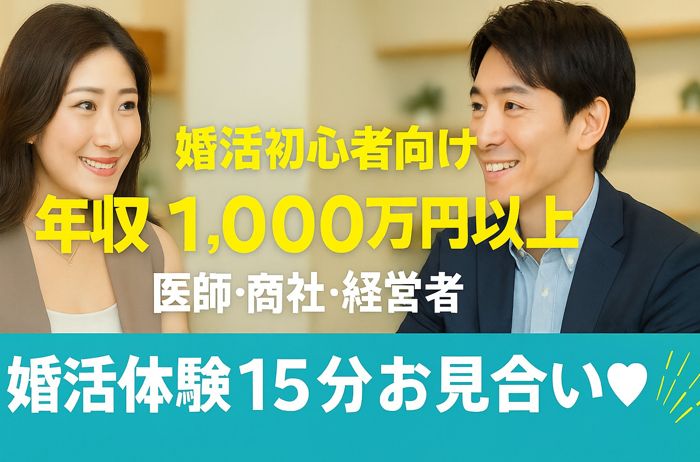 パーティーID:4326481の画像
