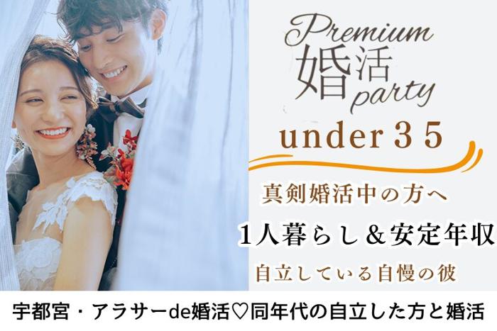 パーティーID:4326633の画像