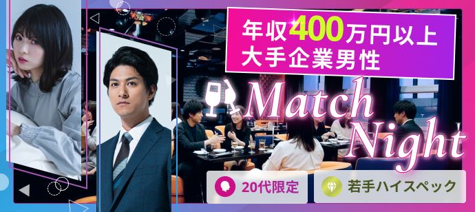 パーティーID:4326647の画像