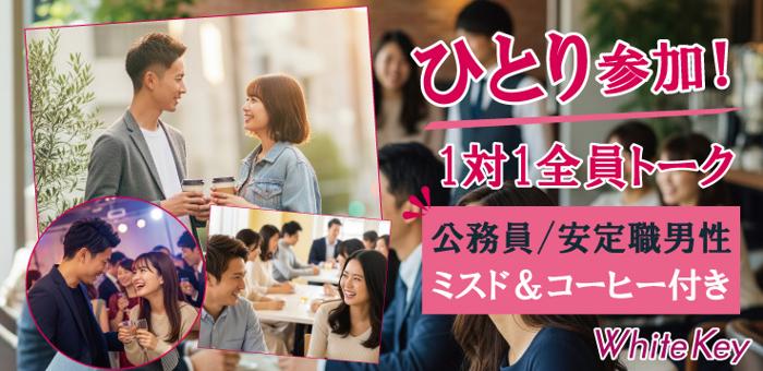 パーティーID:4326649の画像