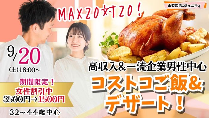 パーティーID:4326820の画像