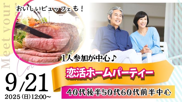 パーティーID:4326822の画像
