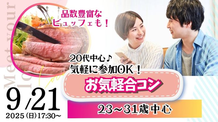 パーティーID:4326824の画像