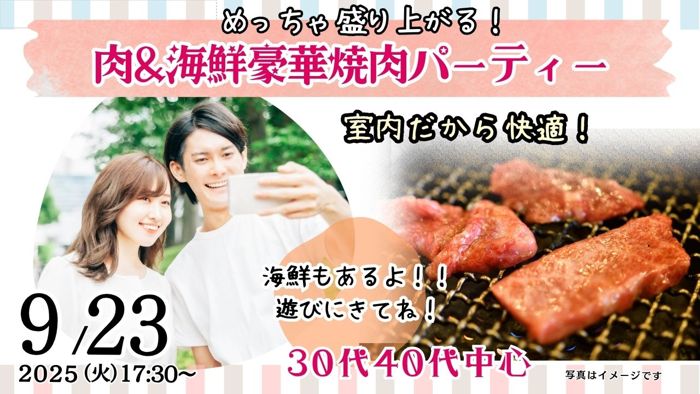 パーティーID:4326828の画像