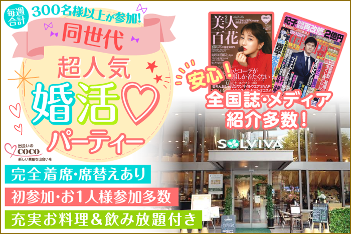 パーティーID:4326837の画像