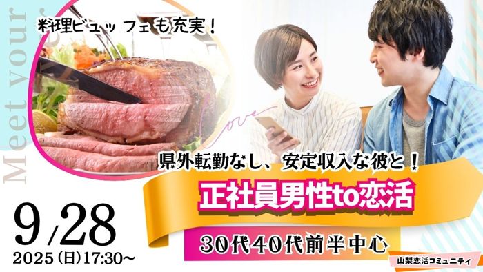 パーティーID:4326840の画像