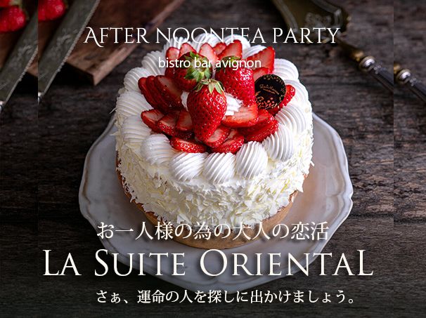 パーティーID:4326869の画像