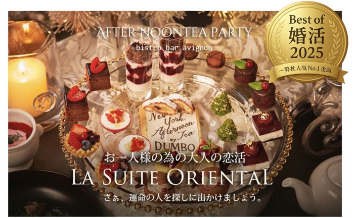 パーティーID:4326869の画像