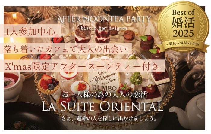 パーティーID:4326869の画像