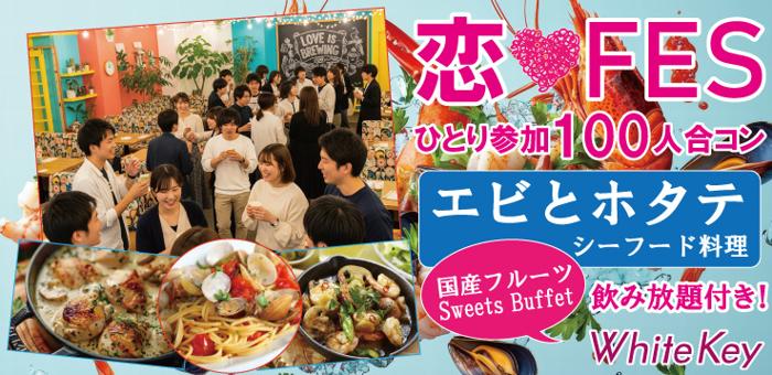 パーティーID:4326874の画像