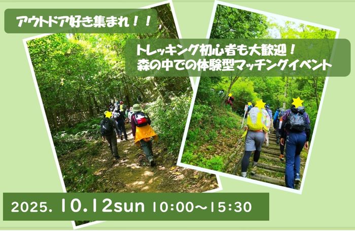 パーティーID:4326997の画像