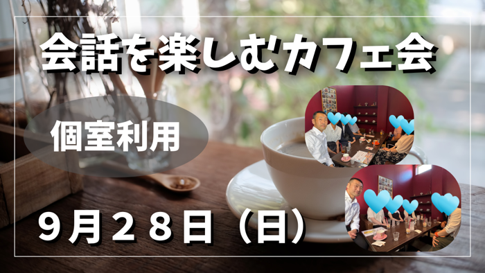 パーティーID:4327004の画像