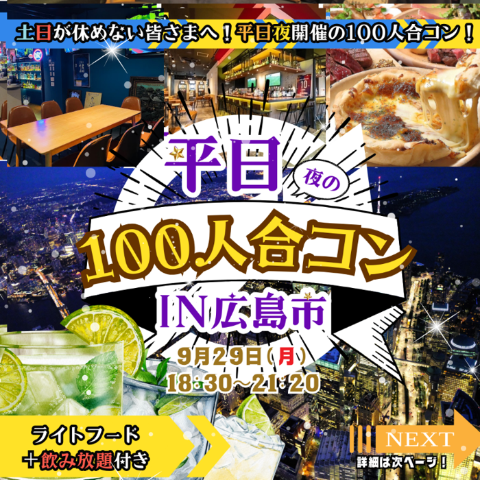 パーティーID:4327019の画像
