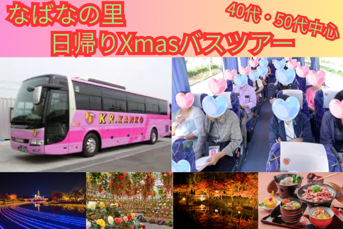 パーティーID:4327025の画像