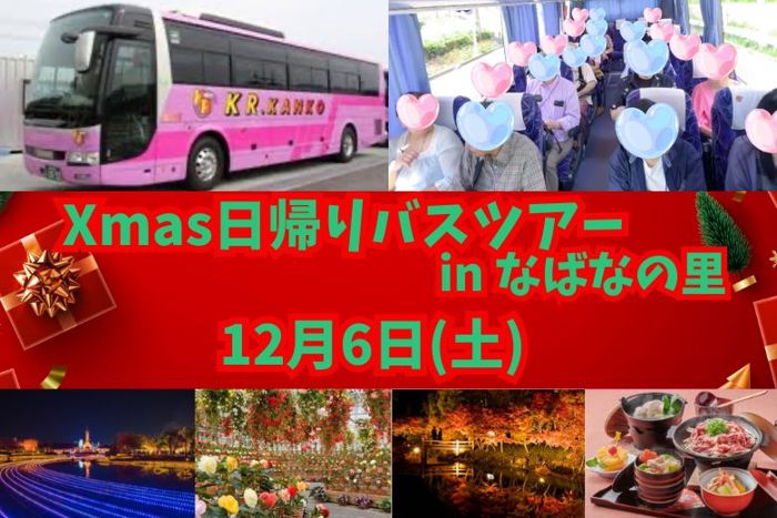 パーティーID:4327025の画像