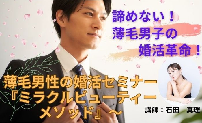 パーティーID:4327066の画像