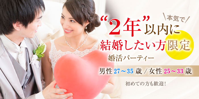 パーティーID:4327112の画像